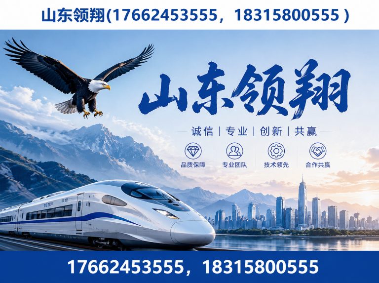 焦作防渗材料展示图