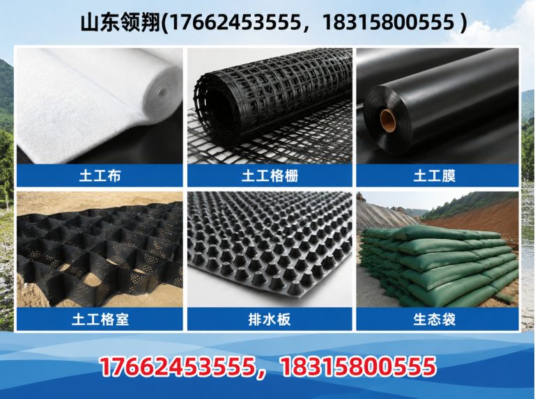 焦作复合土工膜展示图